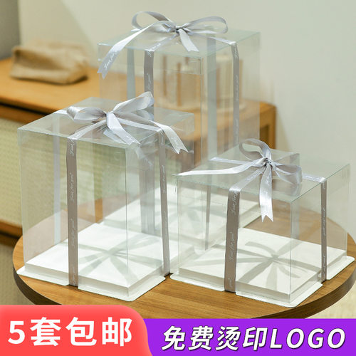 方形蛋糕盒定制4寸6寸8寸10寸12寸单双层打包盒烘焙蛋糕包装盒子