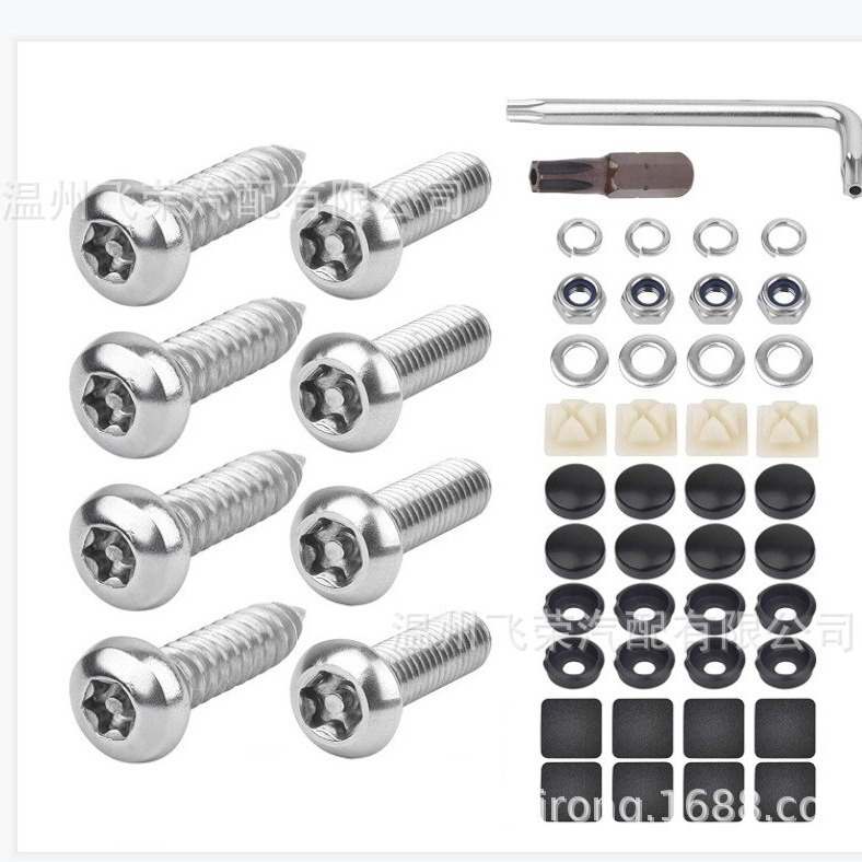 304不锈钢美洲车牌框 美规车牌架螺丝配件 美国车牌螺丝卡扣配套