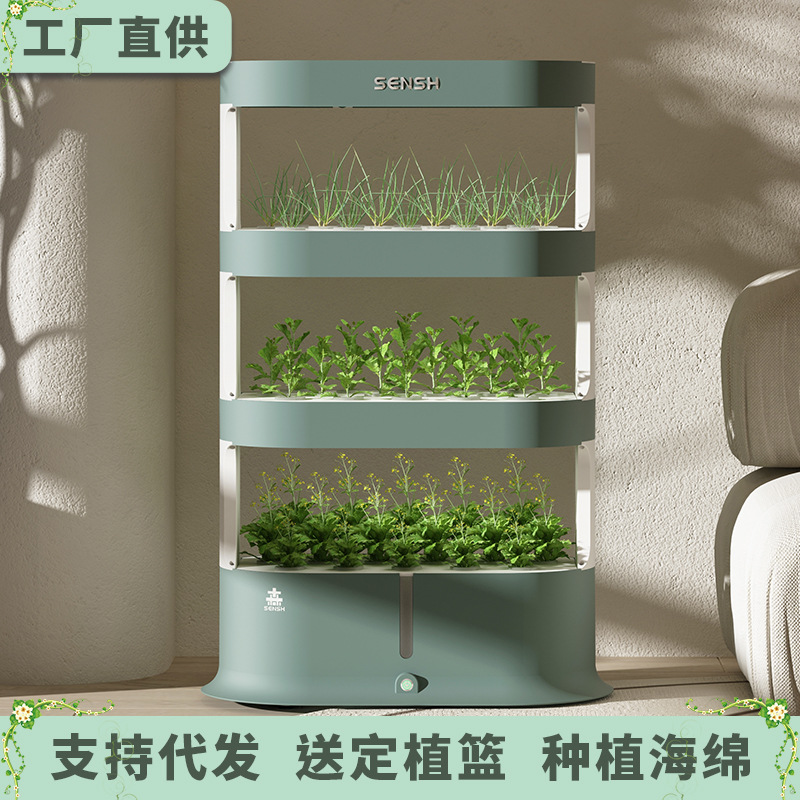 水培蔬菜种植机室内多层土栽培架种菜机育苗机智能种菜盆