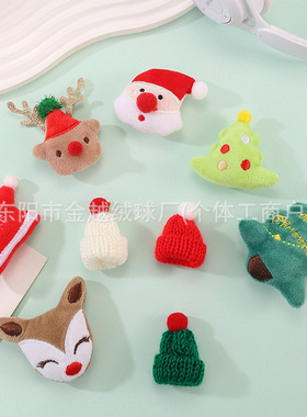 圣诞针织小帽子卡通毛绒充棉刺绣圣诞树配饰公仔胸针配件