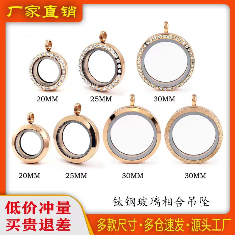 不锈钢圆形项链螺纹可打开装朱砂嘎乌盒吊坠五种颜色可选直销