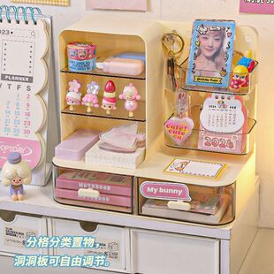 洞洞板桌面立式置物架奶油风卧室家用宿舍学习桌整理学生书桌收纳