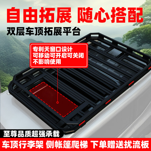 北京bj40车顶行李架爬梯 X7 BJ90 bj60 BJ30 BJ80汽车行李框改装