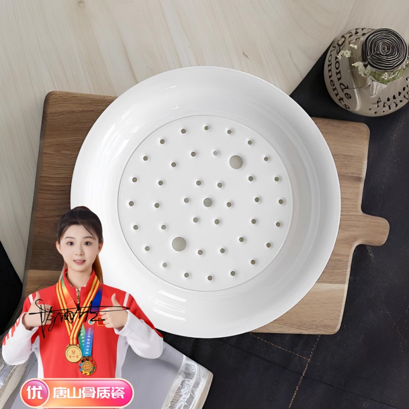 优质无铅骨瓷一级品沥水蒸饭盘