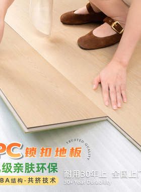 spc锁扣地板8mm加厚防水耐磨石塑地板自己铺地热专用隔音翻新家用