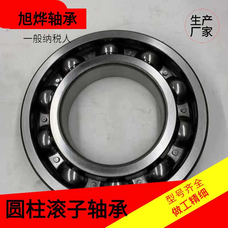 零类深沟球轴承6219N ZZ/2RS 开式/密封减速机轴承厂家现货直供