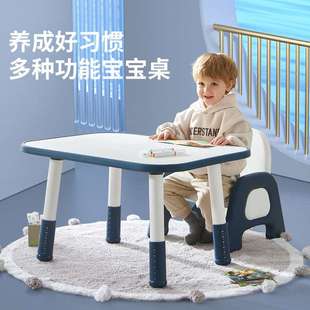 儿童桌家用早教桌子 新款 一桌多用婴儿沙发桌幼儿园学习阅读书桌