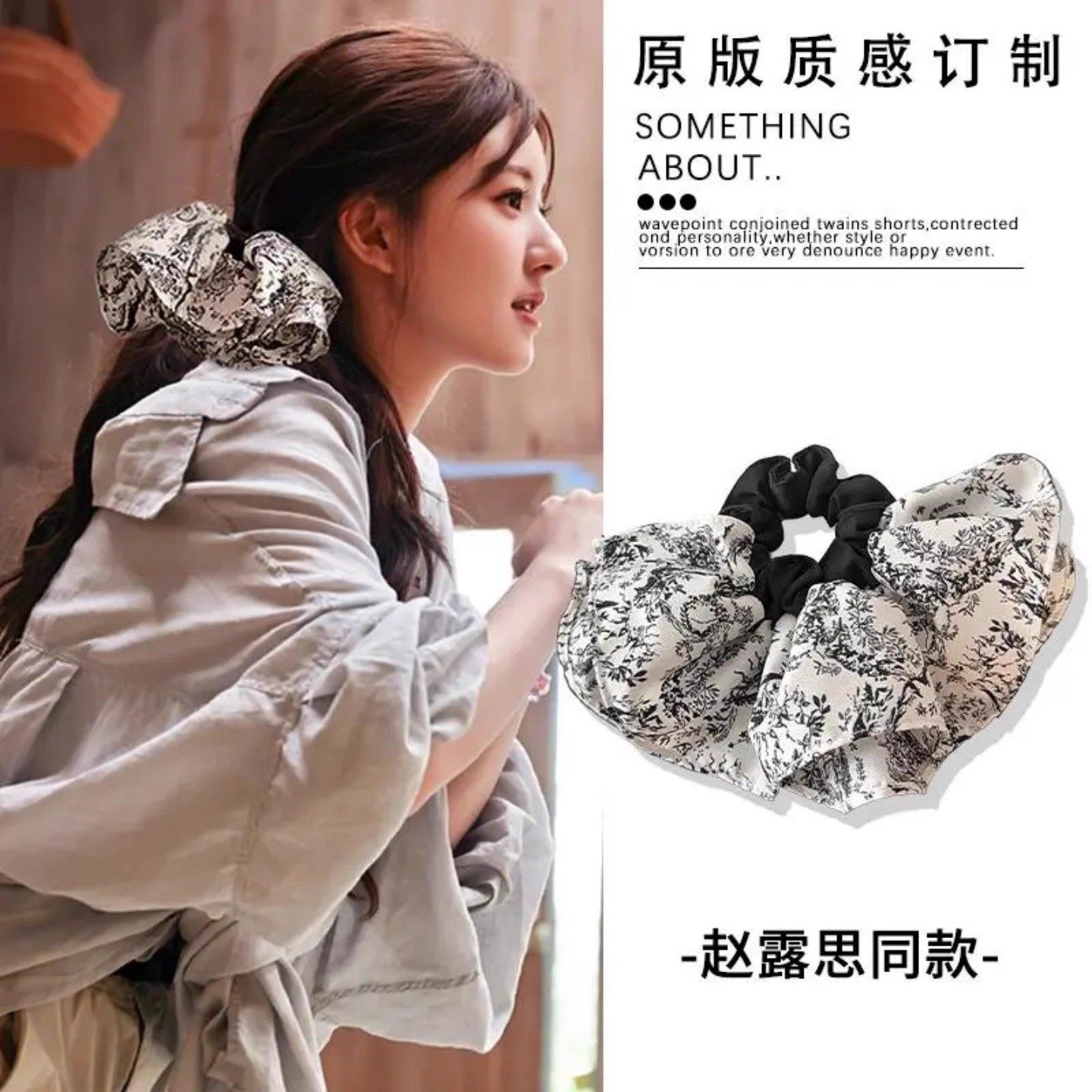 赵露思同款碎花裙摆大肠发圈女扎头发头花发绳皮筋低马尾头绳发饰,饰品/流行首饰/时尚饰品新,发饰,淘宝优惠券,粉丝福利购,淘宝优惠卷