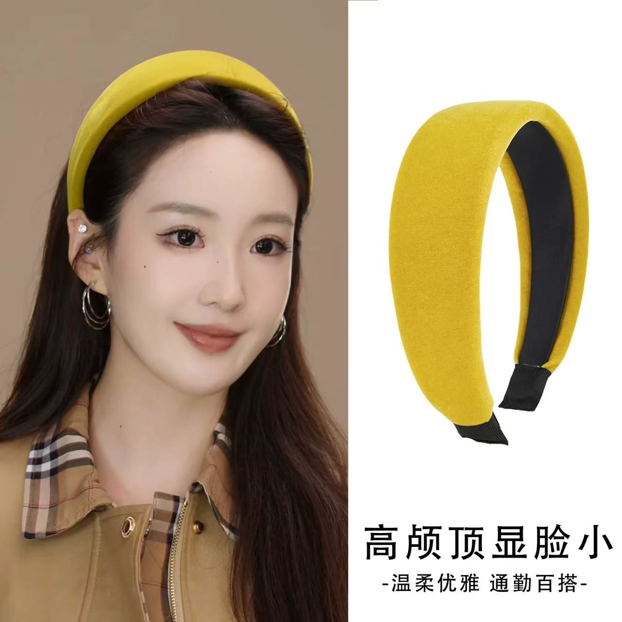 温柔丝绒黄色海绵发箍女秋冬发卡