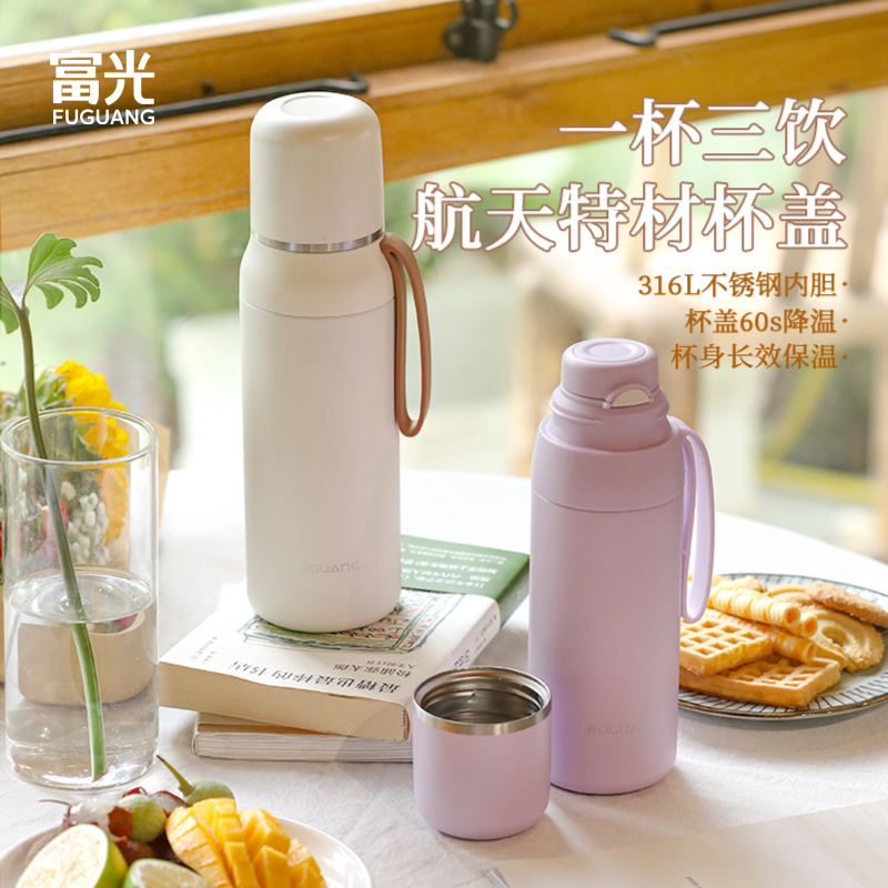 富光316l不锈钢保温控温杯高颜值
