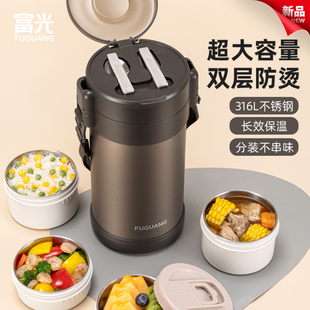 富光保温饭盒不锈钢保温桶家用上班族带饭大容量学生多层便当饭盒