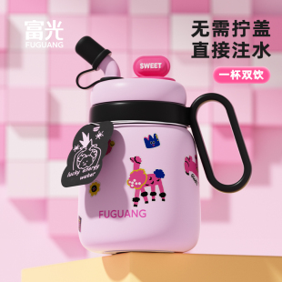 富光保温杯女生高颜值大容量生日礼物不锈钢咖啡带吸管大肚水杯子