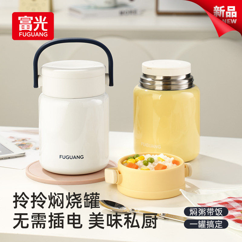 富光焖烧杯316不锈钢保温桶大容量闷焖烧罐饭盒粥汤桶提锅焖烧壶