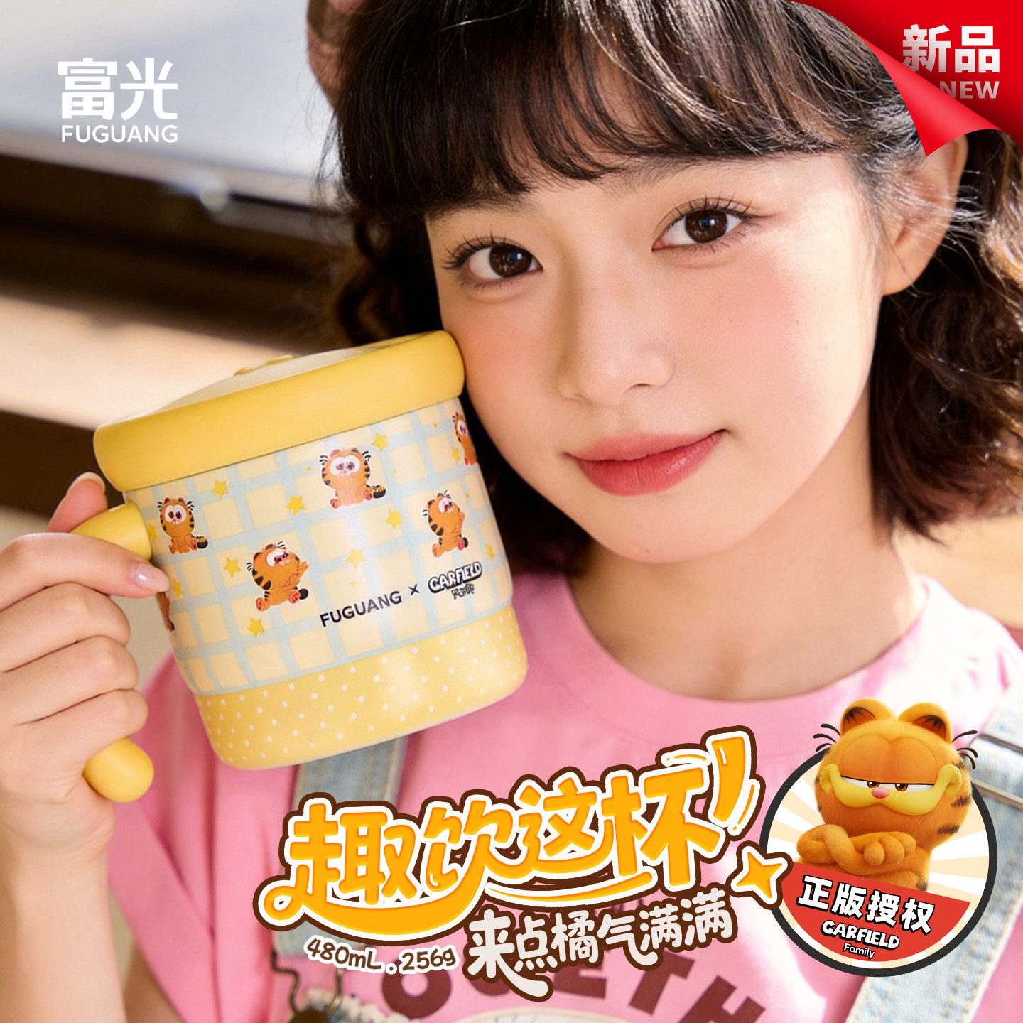 富光316L不锈钢马克杯高颜值桌面保温杯办公室带盖杯子咖啡杯水杯