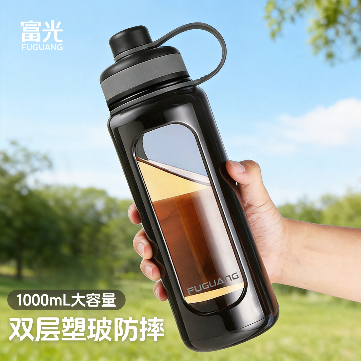 富光大容量玻璃水杯男士泡茶防摔图片