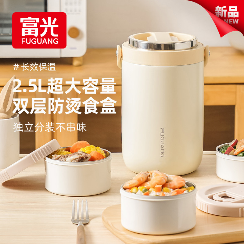 2.2L��ɫ-���������316L�� ���Ᵽ�·���Ͱ24Сʱ�������´���������ֶ�㱣��Ͱ�ϰ���2026 141.28Ԫ(��88VIP 95��)