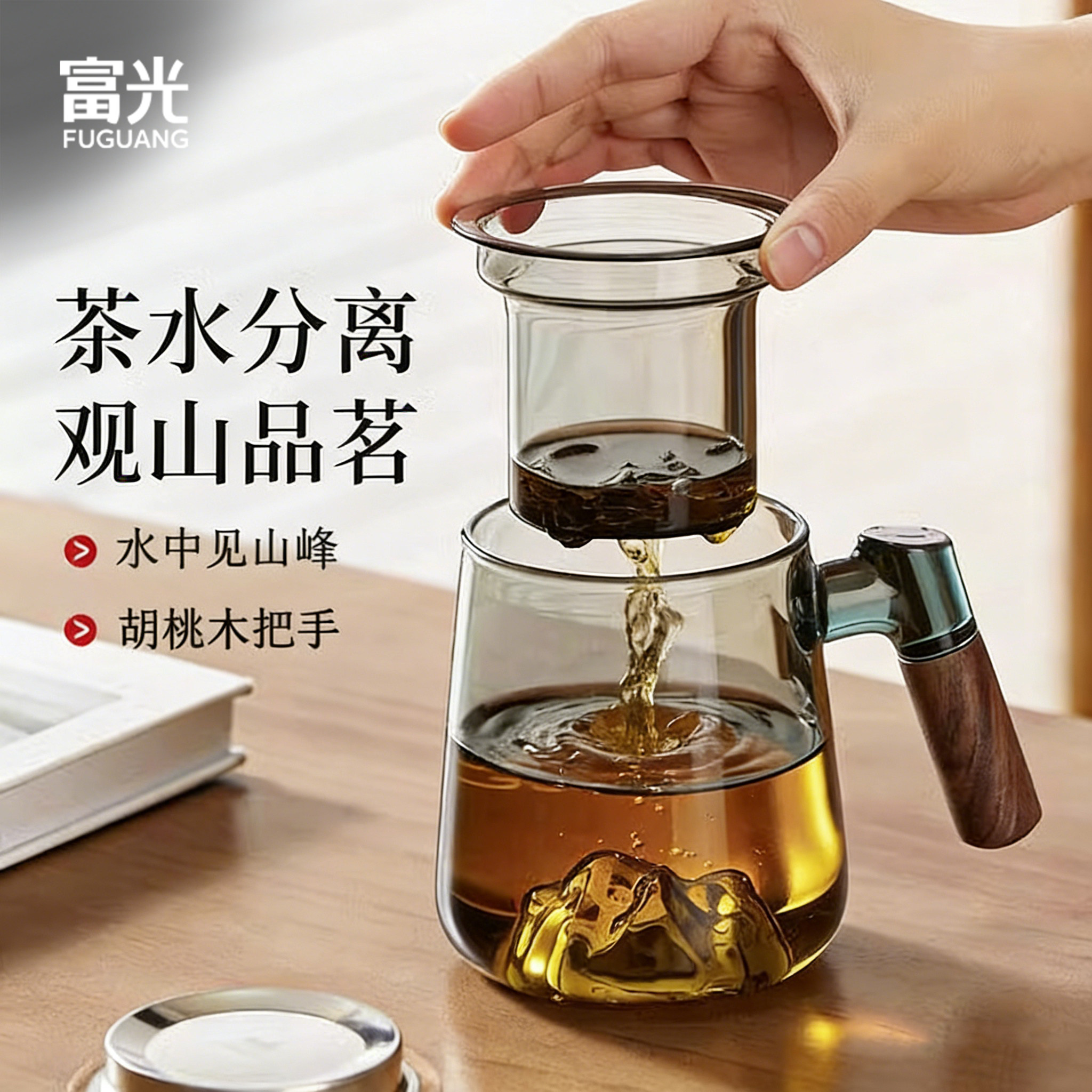 富光玻璃茶杯男士泡茶专用图片