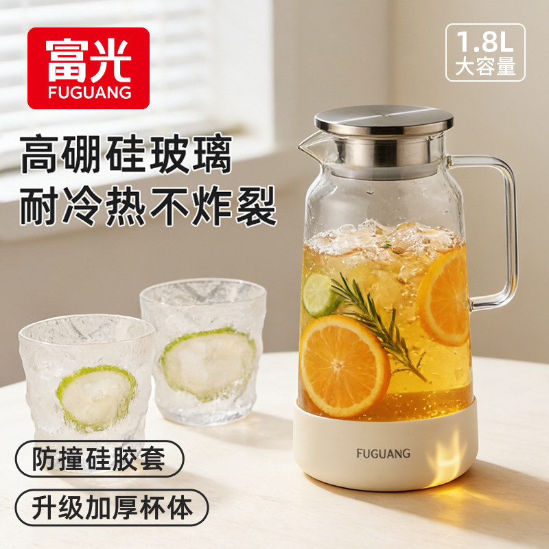 富光冷水壶玻璃水壶耐高温凉水壶家用大容量果汁冷泡壶扎壶凉水杯