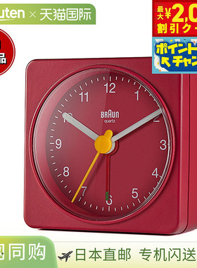 日本直邮BRAUN BC02R 模拟闹钟台钟旅行钟57 毫米红色