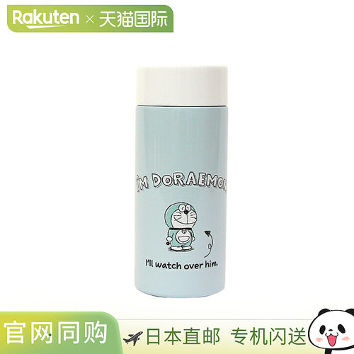 日本直邮哆啦A梦超轻量马克杯瓶 250ml 我是哆啦A梦图案 STYL2