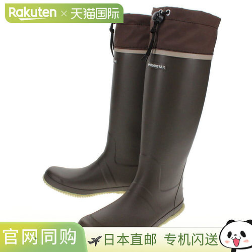 日本直邮Moonstar 靴子 MS RLS01 SOIL 11410161