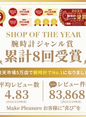 日本直邮西铁城 Exceed Direct Flight Eco-Drive 光动能电波表女