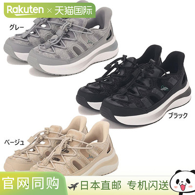 Orthofeet 女款 Venus Textile 凉鞋免提鞋中等宽度（相当于 2E）