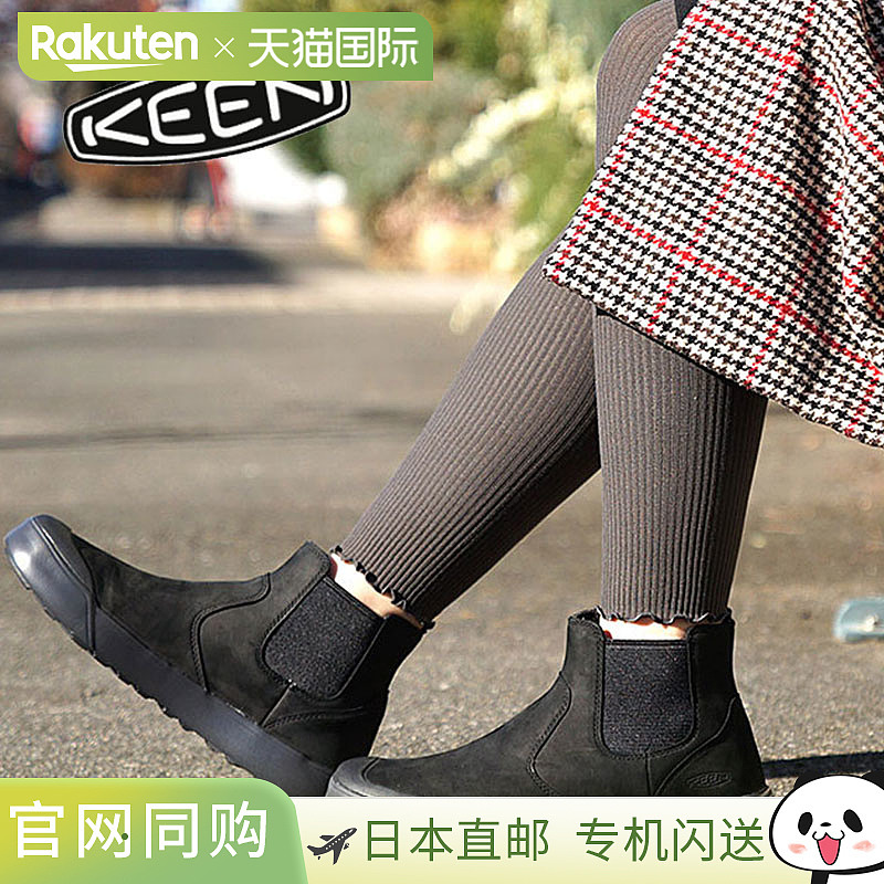 KEEN科恩男士女士鞋靴切尔西靴舒适鞋露营秋冬户外靴 1022030