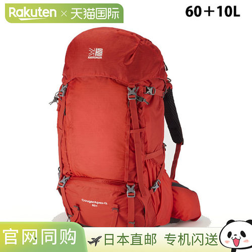 日本直邮Karrimor CougarApex-G 60+ 背包大容量徒步背包 (501246