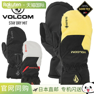 日本直邮VOLCOM STAY DRY GORE-TEX MIT 保持干燥手套 单板滑雪手