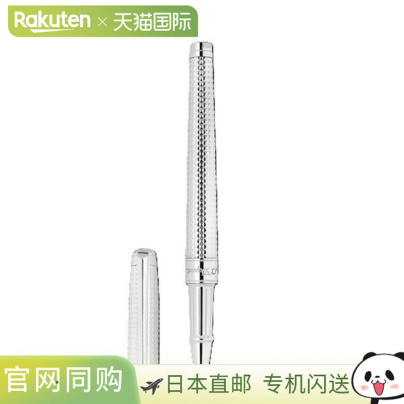 日本直邮S.T.DUPONT LINE D ETERNITY 中