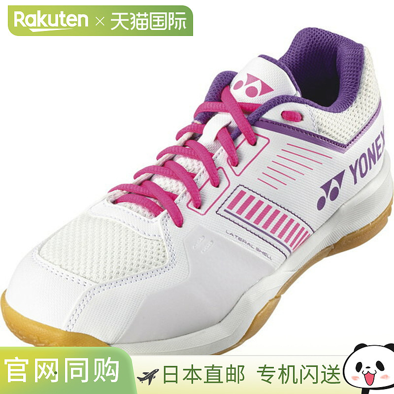 日本直邮Yonex Power Cushion Strider Flow 羽毛球鞋 SHBSF1-062