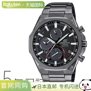 日本直邮EDIFICE 八角形表圈蓝牙智能手机连接卡西欧 EQB-1100YDC