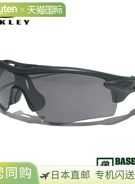 日本直邮Oakley 欧克利 Radar Lock 马里奥联名款 高校棒球专用太