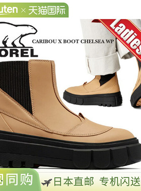 SOREL CARIBOU X BOOT CHELSEA WP CANOE JETCANOE JET nl5014-26