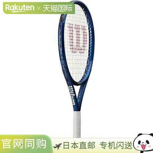 日本直邮Wilson TRIAD THREE 网球拍（硬式）WR056511U2 仅拍框