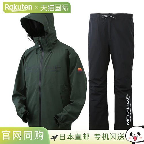 日本直邮Mazume Contact 雨衣 LL 军绿色 MZRS-889
