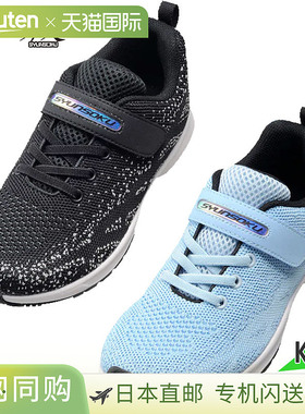 日本直邮瞬足 儿童运动鞋 S-AXELRATER 加速器女款鞋跑步鞋运动鞋