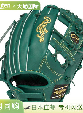 日本直邮Rawlings JR. Hypertech R9 BFS DGRN GJ5R9BFS-DGRN 青