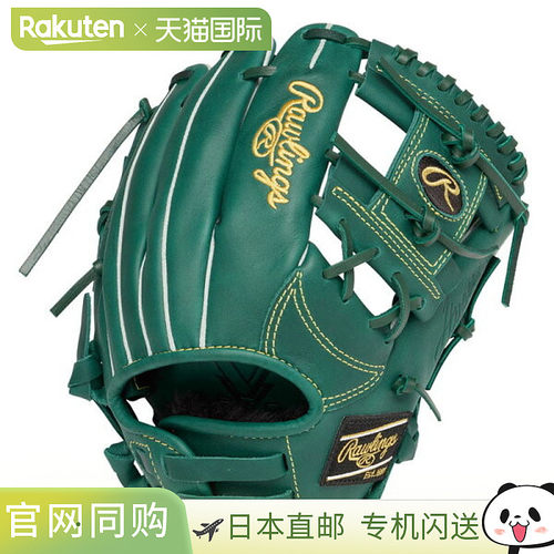 日本直邮Rawlings JR. Hypertech R9 BFS DGRN GJ5R9BFS-DGRN 青