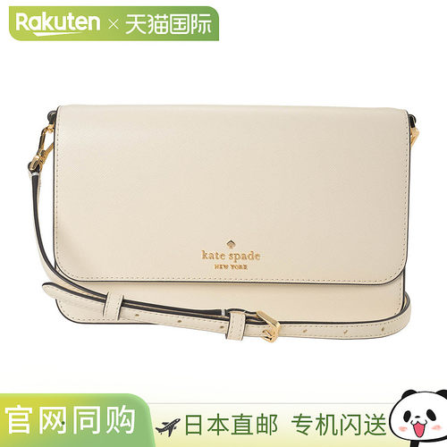日本直邮kate spade 单肩包 madison KC430 100 女士