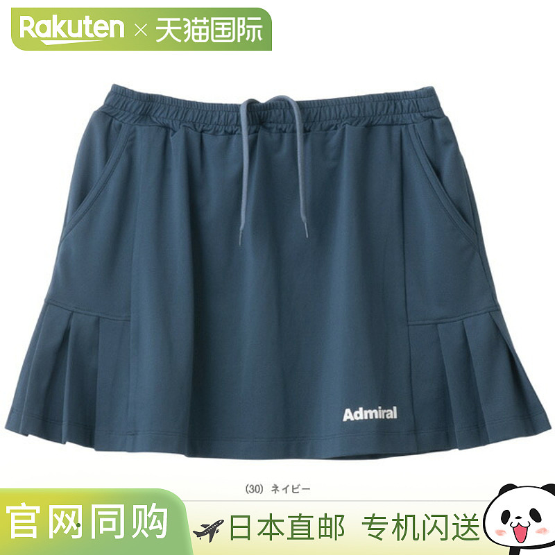 日本直邮Admiral Tennis Wear（女款）侧褶裙 女款 ATLA509