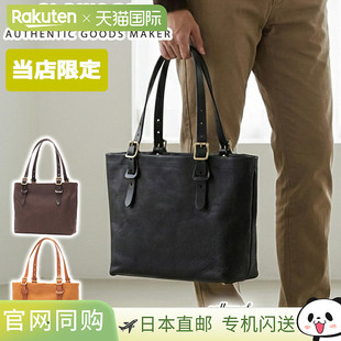 商务 大号真皮材质休闲 通勤皆 男女通用托特包A4 日本直邮SLOW