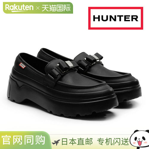 HUNTER 女士乐福鞋 WFF3104LEA Hunter W REF EXPLORER 平底金属