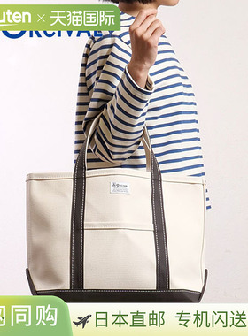 日本直邮ORCIVAL 中号帆布手提袋 [OR-H0284-KWC] 男女通用帆布手