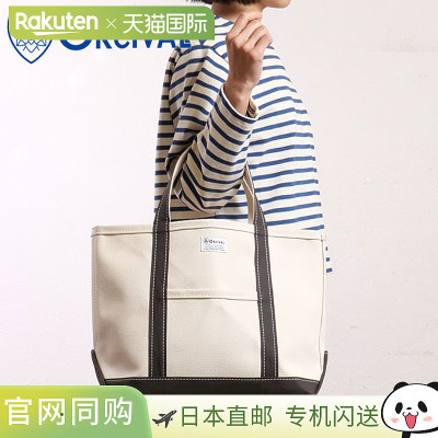 日本直邮ORCIVAL 中号帆布手提袋 [OR-H0284-KWC] 男女通用帆布手