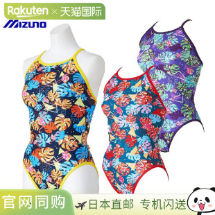 中号剪裁 日本直邮Mizuno Exersuit 女士训练泳衣 N2MAC268 Swim