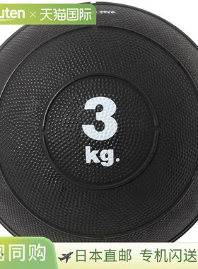 日本直邮3公斤Nishi Sports 男士女士健身药球II田径训练器材NISH