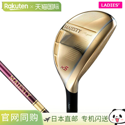 Majesty Golf 女士 Royale Hybrid Utility MJ TL560L 杆身