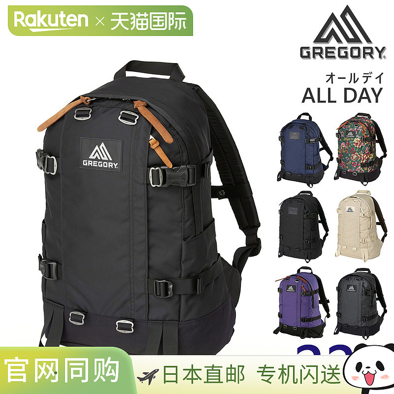 日本直邮GREGORY 经典全天候 22L 背包日用背包商务背包B4A4B5男